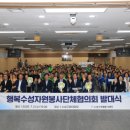 수성자원