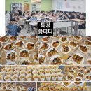 잉글톡 | 광주 임암동 영어학원 | 왜 잉글톡은 매 방학마다 장학금을 걸고 특강을 할까요?