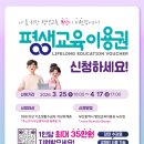 알아에듀 평생교육원