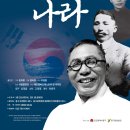 칸타타(나) 이미지