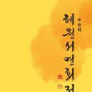 안락1동-6 이미지