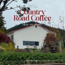 컨츄리로드커피 | [충남/태안] 태안 감성대형카페 | 폐교를 개조한 컨츄리로드커피 후기