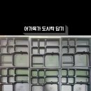 어가육가 이미지