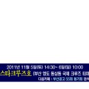 부산공업고등학교 이미지