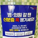 튼튼플란트치과의원 이미지