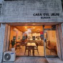 까사델제주버거 | 경산수제버거 맛집 까사델제주버거 : 솔직후기