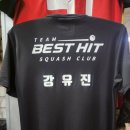 스쿼시 유니폼 임태근 고객님