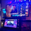 명성노래연습장 이미지