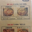 마제하루 - 양천구 목동중앙북로4길 10 | 마제하루