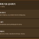 날개스낵