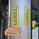 쌍송배기 단풍나무길 | 성주봉자연휴양림 산림수련관｜9인실 넓은 숙소 물놀이장 계곡까지