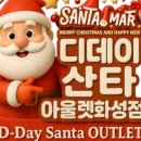 화성할인마트 이미지