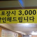 안산참족발