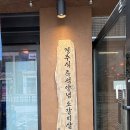 대화대박셀프 | 장곡동 맛집 시흥시청 고기 맛집 대화숯불가든 시흥장곡점 소갈비로 가족식사후기