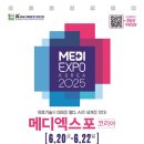 미래메디 이미지