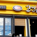 고씨네원광대