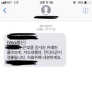 유레아플라즈마 가드네렐라 칸디다균 검출됐대 이미지