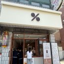 샘재로 3 | 커피 맛집 텐퍼센트 커피 이천장호원점