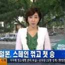 Re: 산케이신문 "일본의 스페인전 승리를 보도하지 않는 한국" 이미지