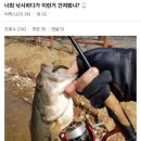 물건낚시