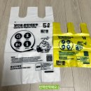 용산청소년수련관(이촌1동주민센터) | 서울 용산구 종량제봉투 자판기에서 생활용5L, 음식물1L 구입