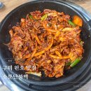 소문난불백정식 | 구미원호맛집 소문난불백정식 진한 고추장불고기 로컬찐맛집