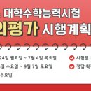 영어종결센터무양학원
