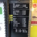 네일에제리