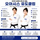 장안유도관