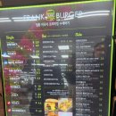 프랭크버거도봉 이미지