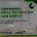 다정부부한의원 이미지