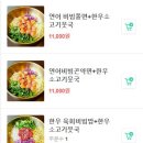 육회꽃필무렵 네이버블로그