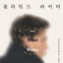 판디야 네이버블로그