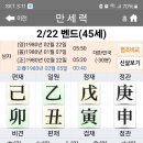 2024-02-22-창업반 1교시(정화의 등불이 비행기도 인도한다) 이미지