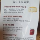 이삭토스트 거제수월점 | 거제 수월 식빵 맛집 화이트리에 거제점 추천