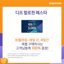 지에스25 검단본점 이미지