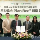 연합환경엔지니어링 이미지