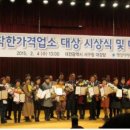 영광숯불갈비