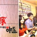 감성돼지 - 달성군 과학마을로4길 7-6 | 감성돼지