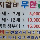 진해대로886번길 이미지