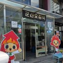 군산오징어 | 송파 가족모임 군산오징어 본점 점심데이트 후기🦑