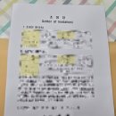 비자솔루션행정사사무소 이미지