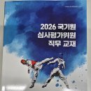 경희대석사 백두산태권도 이미지