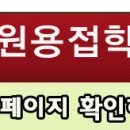 거제용접학원