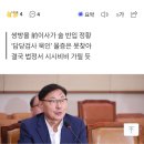[단독]“이화영 조사때 소주 반입했다”…서울고검TF 잠정결론..검사 묵인 증거는 못찾아 이미지