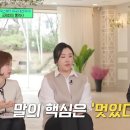 유퀴즈) 영어 동시 통역사의 재치있는 순발력 이미지