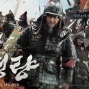 명량