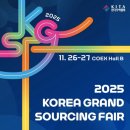 마스터의원 | [제48기 KITA 무역마스터] 2025 KGSF 수출상담회 참가 후기