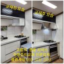 에코엔텍