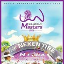 넥센·세인트나인 Masters 2026 이미지